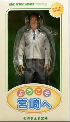 2025年最新】リアルアクションヒーローズRAHの人気アイテム - メルカリ