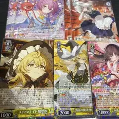 東方project メイガスナイト 魔理沙 カートン特典 PR - メルカリ