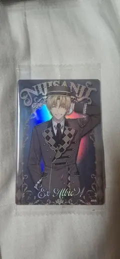 にじさんじウエハース2 エクス・アルビオ