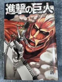 進撃の巨人　全巻セット