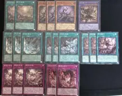 遊戯王　原石　デッキパーツ 20枚セット