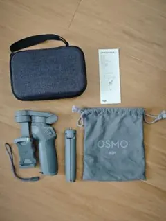 DJI OSMO MOBILE 3 スマホジンバル 三脚・ケース・説明書付き