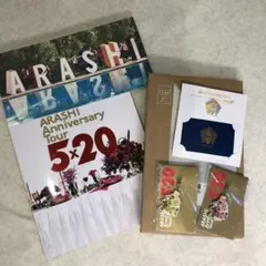 嵐　グッズ　セット