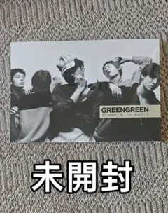 CORTIS 2nd EP GREENGREEN CD 未開封