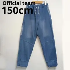 Officialteam 150cm ストレッチデニムジョガーパンツ