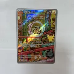 モルペコ