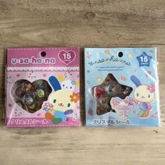 サンリオ　ウサハナ　クリスタルシール セット