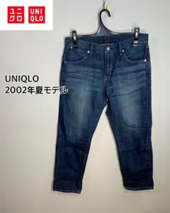 ■UNIQLO ユニクロ■ローライズジーンズ　レディース:W24