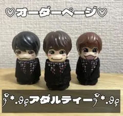 2025年最新】ちびぬい 服 なにわ 指人形の人気アイテム - メルカリ