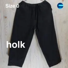 holk コットン カンフーパンツ チャコルーグレー