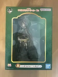 ウマ娘　一番くじ　シンボリルドルフ　フィギュア