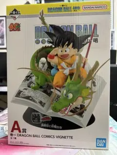 Item thumbnail for item 786fe836-8d02-4c62-ada8-92093bd90459