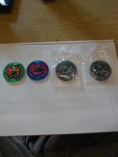 妖怪ウォッチ キャラクターメダル 4枚セット