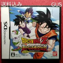 【DS】DRAGON BALL Z 遙かなる悟空伝説