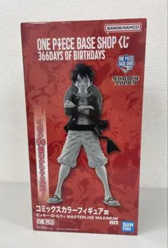 ONE PIECE BASE SHOPくじ ルフィ コミックスカラー - メルカリ