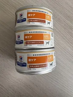 ピュリナ クリティカルニュートリション CN缶 7缶 - メルカリ