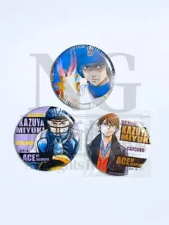 ダイヤのA 御幸一也 缶バッジ BIG缶バッジ 江戸川シニアver. 幼少期