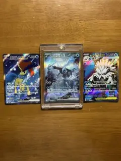 キュレムex SAR 168/086 SR2枚　マスボミラー2枚