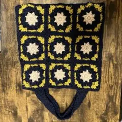 グラニースクエア モチーフ編みトートバッグ ハンドメイド