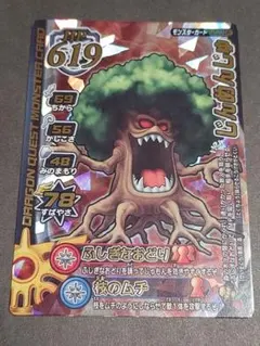 ドラゴンクエストモンスターバトルロード てっきゅうまじん - メルカリ