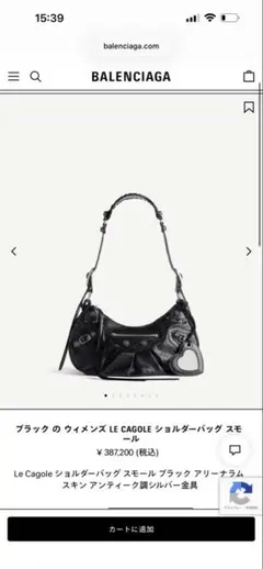 BALENCIAGA ル・カゴール メタリカロゴ LE CAGOLE XS - メルカリ