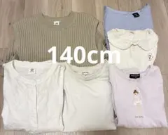 キッズ服　140cm 6点セット