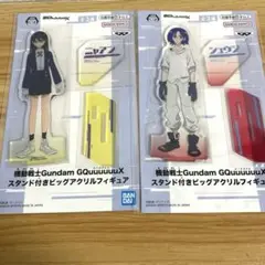機動戦士　ジークアクス スタンド付きビッグアクリルフィギュア ニャアン　シュウジ