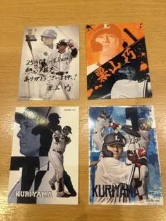 まとめ買い　さっちゃん様