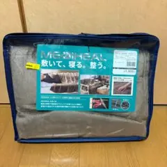メディヒール(R)ウォームブランケット　ワークマン　ダークベージュ