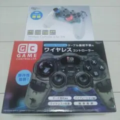 ■未開封■　SW用 ワイヤレスコントローラー ２個セット