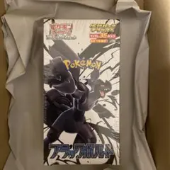 最安値　ブラックボルト 拡張パックデラックス BOX