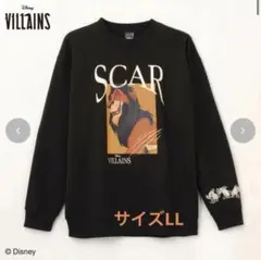 ヴィランズ スウェット