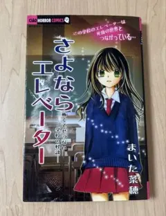 Item thumbnail for item 235e7e67-8b78-454d-a211-b36f7168b112