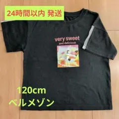 Tシャツ 半袖 120cmブラック 女の子 肩メッシュのサムネイル