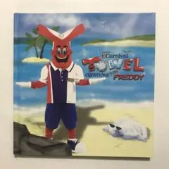 Carnival Towel Creations with Freddy 洋書