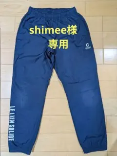 GIRAUDIM スポーツ用ピステパンツ ネイビー　160