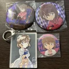 名探偵コナン　灰原哀　アクリルキーホルダー　缶バッジ