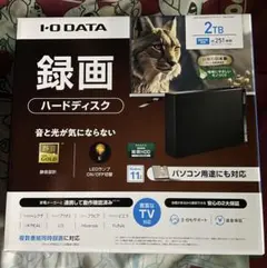 I-O DATA HDD-UT2KB 2TB 外付けハードディスク ×5のサムネイル