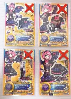 2026年最新】ロックマイハート アイカツの人気アイテム - メルカリ