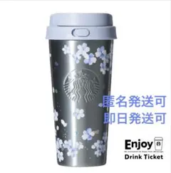 スタバ　SAKURA2026ステンレス ボトルエアリーブルー473ml