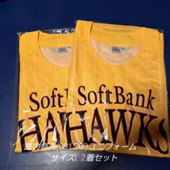 ソフトバンクホークス　鷹の祭典(2015年) ユニフォーム サイズL 2枚セット