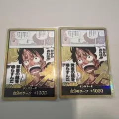 神の島の冒険 ルフィ 鐘 空島ドン 金ドン 10枚 op15 - メルカリ