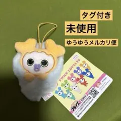 TWICE LOVELYS おくるみマスコット ミナ GIGO限定 ミブリー - メルカリ
