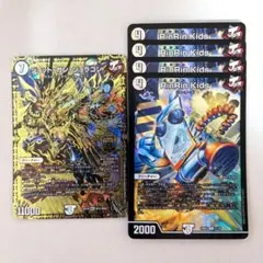 ジョット・ガン・ジョラゴン　1枚　RinRin Kids　4枚