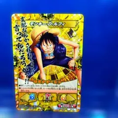 キズナブースト 討伐証明書 テゾーロ ルフィ 懸賞金バトル プロモ
