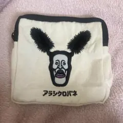 こびとづかん　アラシクロバネ　ポーチ　ガチャガチャ