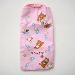 ペットボトルケース　リラックマ 保冷