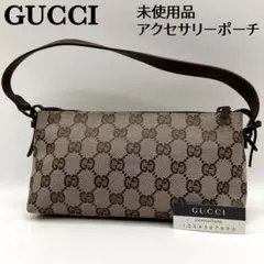 【未使用品】グッチ アクセサリーポーチ ハンドバッグ GG キャンバス ブラウン