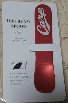 広島カープ　アイスクリームスプーン