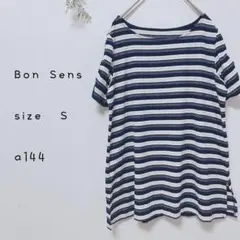 ボンサンス ボーダー 半袖 チュニック S ラメ入り 体型カバー Tシャツ 夏のサムネイル